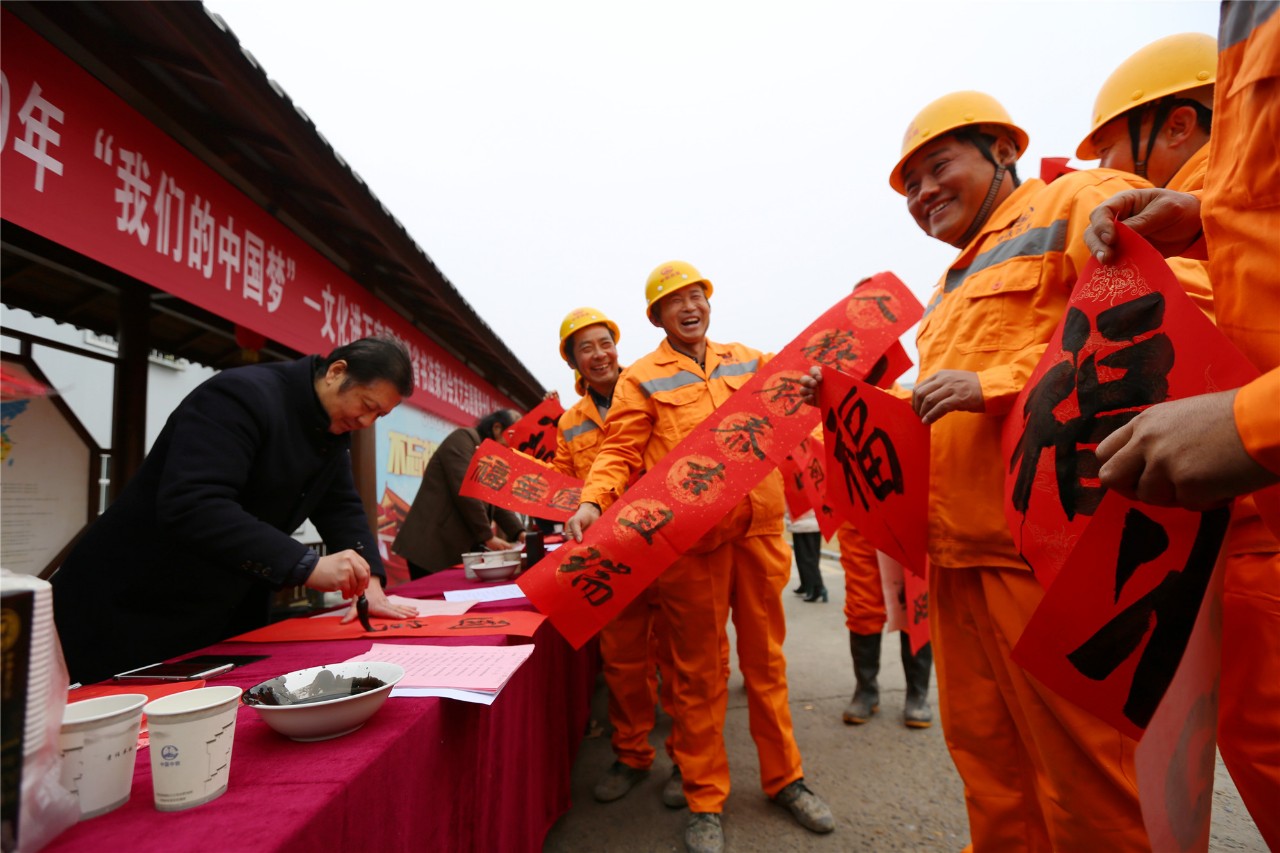 文化年货送给地铁建设者1_副本.jpg