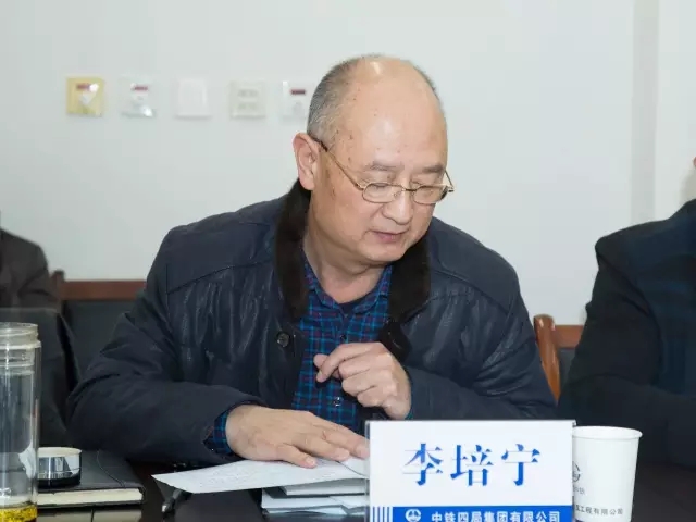 公司纪委书记李培宁通报公司党风廉政建设责任制落实情况